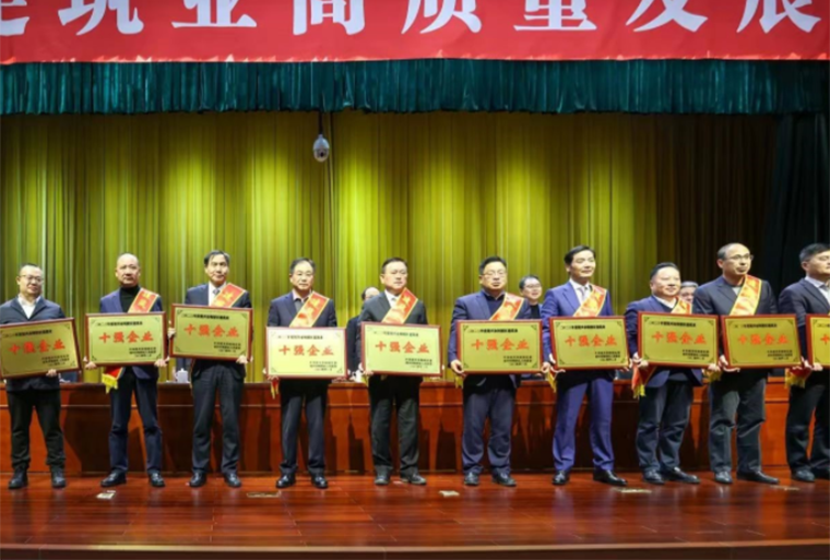 劈波斬浪，踔厲奮進，公司蟬聯2023柯橋區建筑業“十強”-浙江宏偉建筑工程有限公司